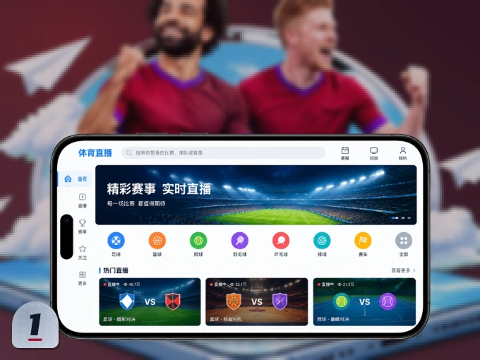下载188bet APP，随时开启精彩观赛